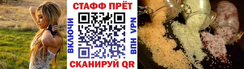 Магазин наркотиков Элиста Метамфетамин Бошки Шишки МЕФ Гашиш