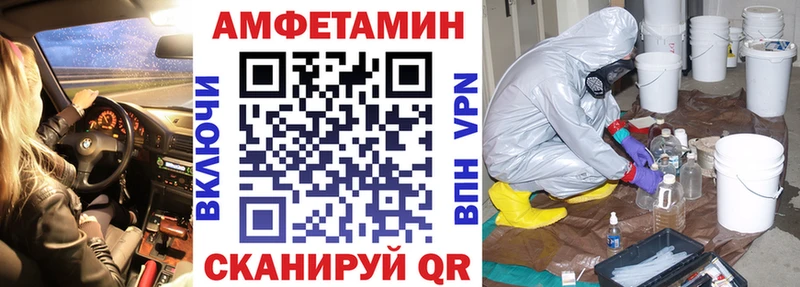 АМФ 97% Элиста