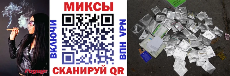Бутират BDO  Элиста 