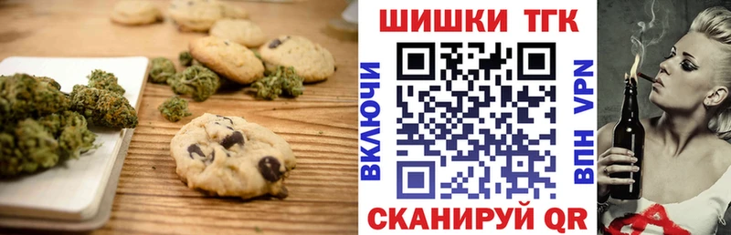 гидра ССЫЛКА  закладка  Элиста  Canna-Cookies марихуана 
