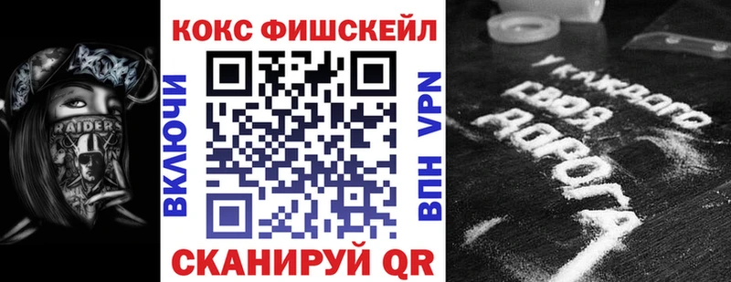 гидра ONION  Элиста  Кокаин 98% 