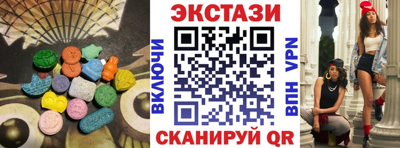 наркота Элиста ЭКСТАЗИ ешки