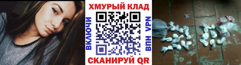 ГЕРОИН VHQ даркнет клад Элиста