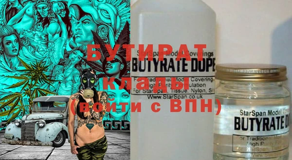 ECSTASY Абаза