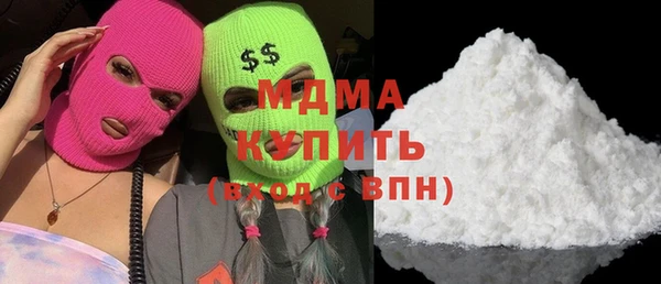 марки lsd Абинск