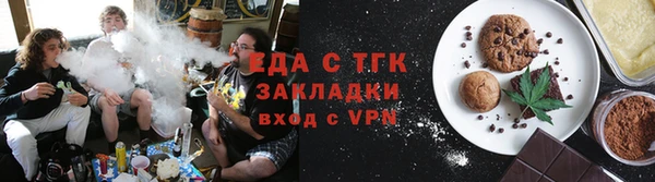 ECSTASY Абаза