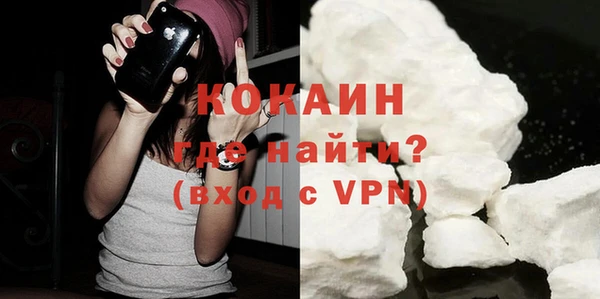 скорость mdpv Абдулино