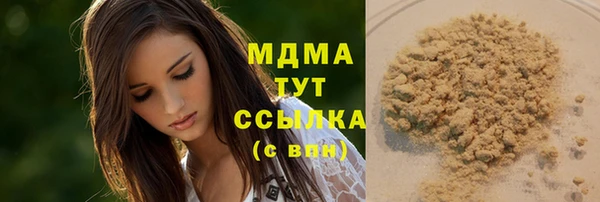 скорость mdpv Абдулино