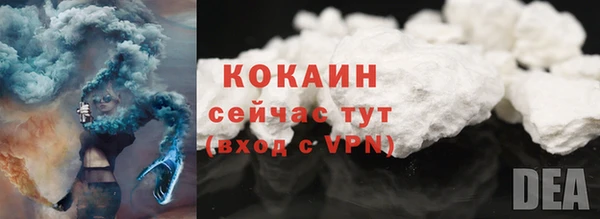 марки lsd Абинск