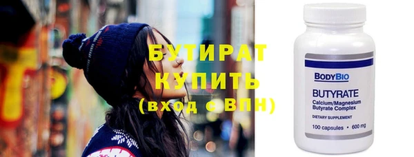 ECSTASY Абаза