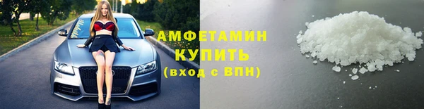 ECSTASY Абаза