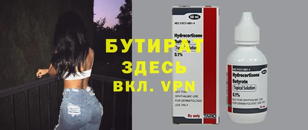 ECSTASY Абаза