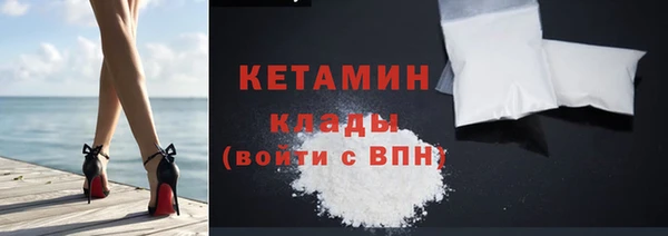 ECSTASY Абаза