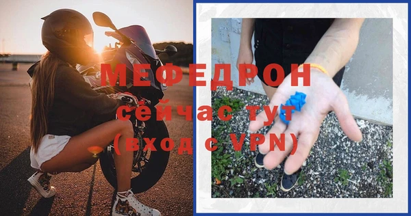 скорость mdpv Абдулино