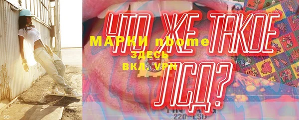 ECSTASY Абаза