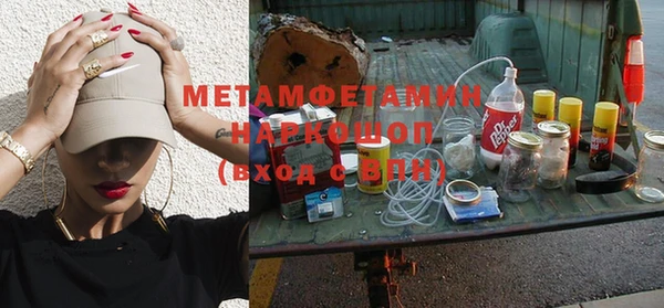 марки lsd Абинск