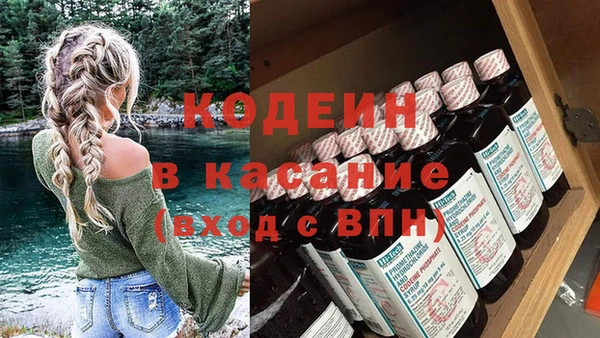 скорость mdpv Абдулино