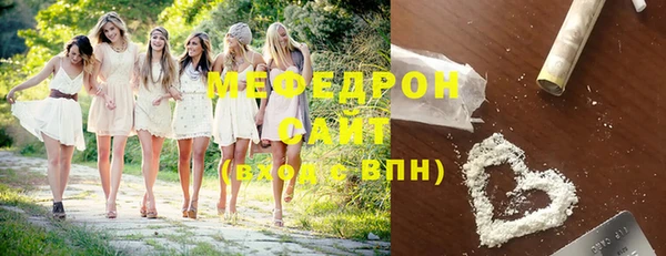 скорость mdpv Абдулино