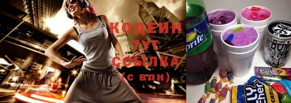 ECSTASY Абаза