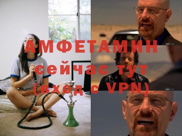 ECSTASY Абаза