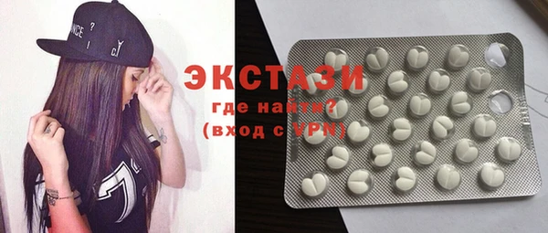 ECSTASY Абаза