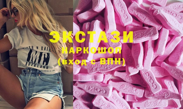 ECSTASY Абаза