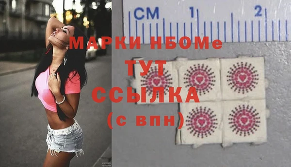 скорость mdpv Абдулино