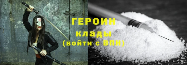 ECSTASY Абаза