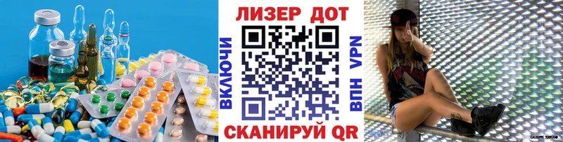 ЛСД экстази ecstasy  Элиста 