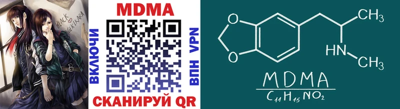 наркотики  Элиста  ОМГ ОМГ ССЫЛКА  MDMA VHQ 