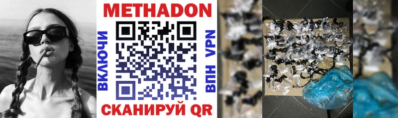 МЕТАДОН кристалл  сайты даркнета Telegram  Элиста 