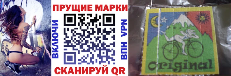 где купить наркоту  hydra вход  Марки NBOMe 1,8мг  Элиста 