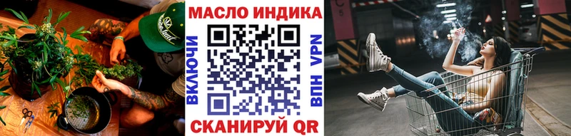 Дистиллят ТГК THC oil  Элиста 