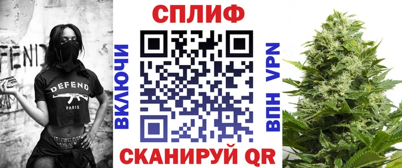 Марихуана планчик  omg вход  Элиста 